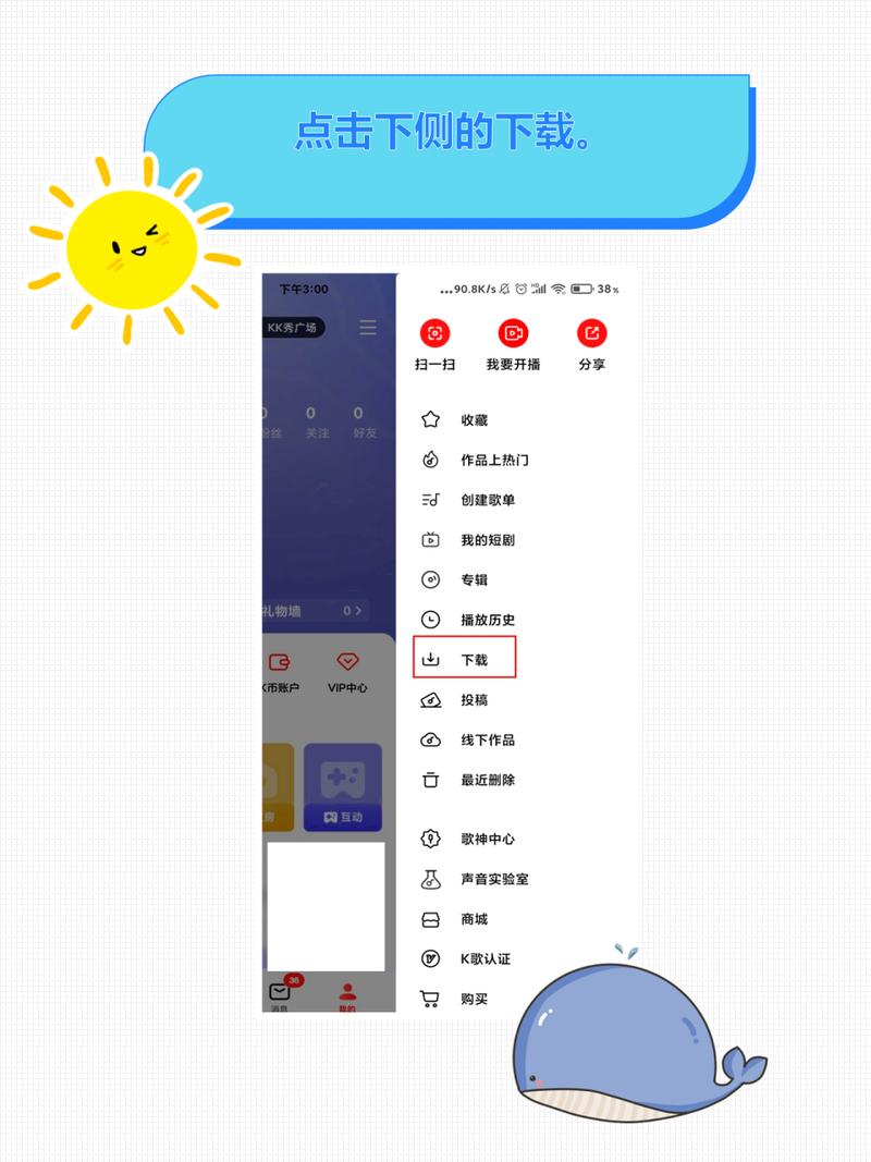 全民k歌相册照片删不掉