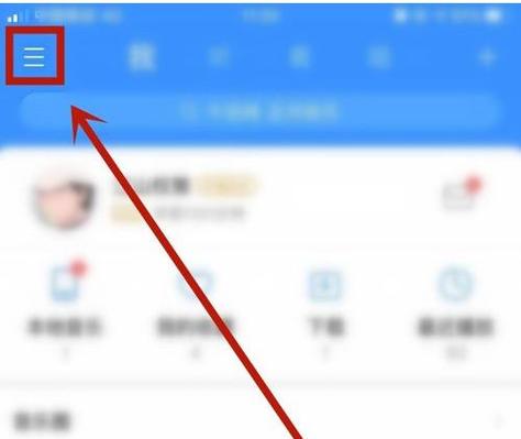 电脑酷狗怎么连接音响