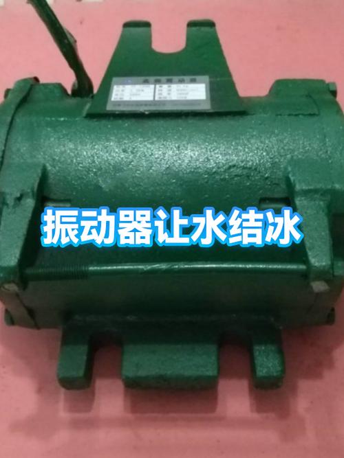 怎样可以让水不结冰
