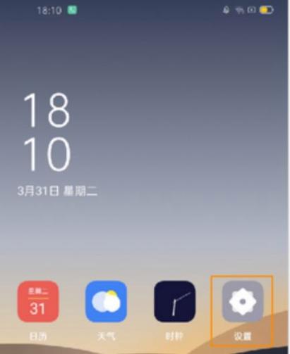 oppo手机需要安装杀毒软件吗