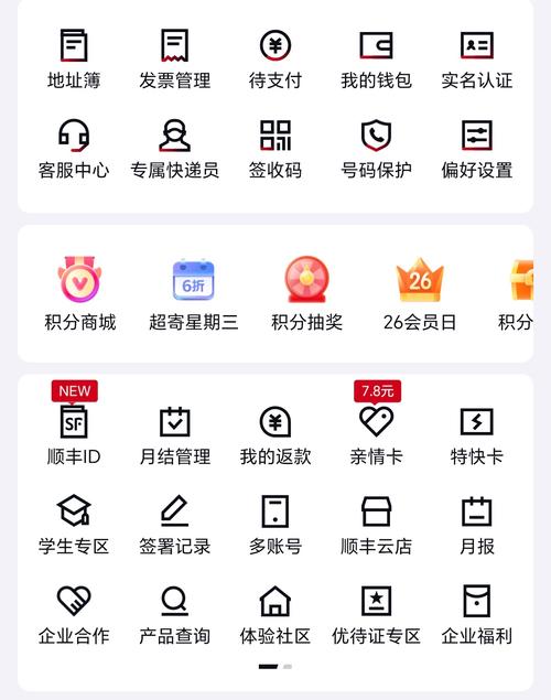 速花花app苹果版