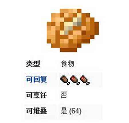 我的世界土豆能做什么