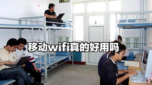 宿舍自己怎么装wifi