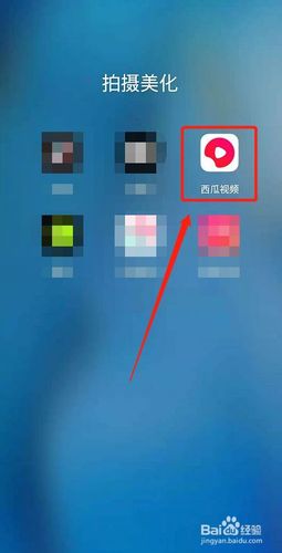 西瓜视频怎么拍视频
