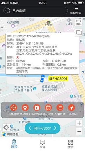 3条杠是什么车