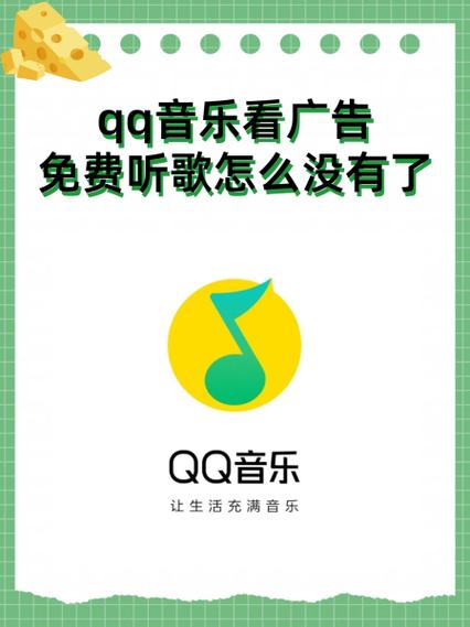 qq音乐服务热线号码是多少