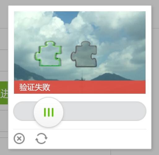 手机验证拖动滑块一直不成功