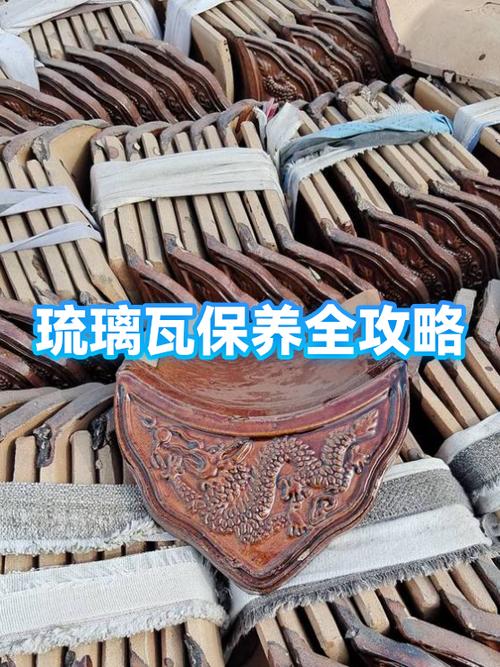 瓦扣攻略