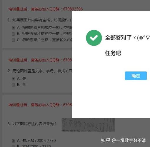 百川任务如何领取