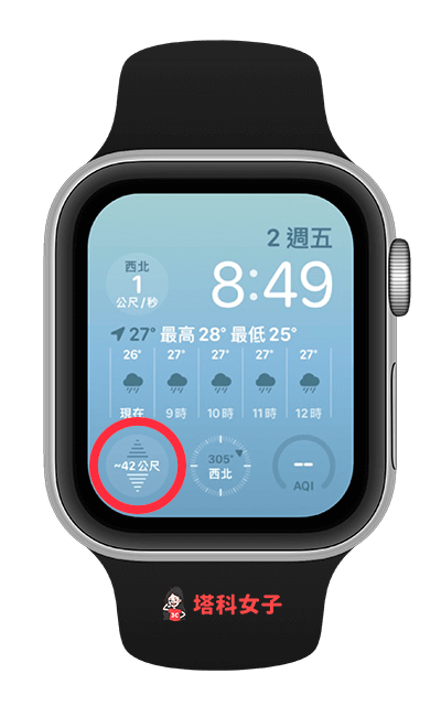 苹果手表5如何看气压和海拔