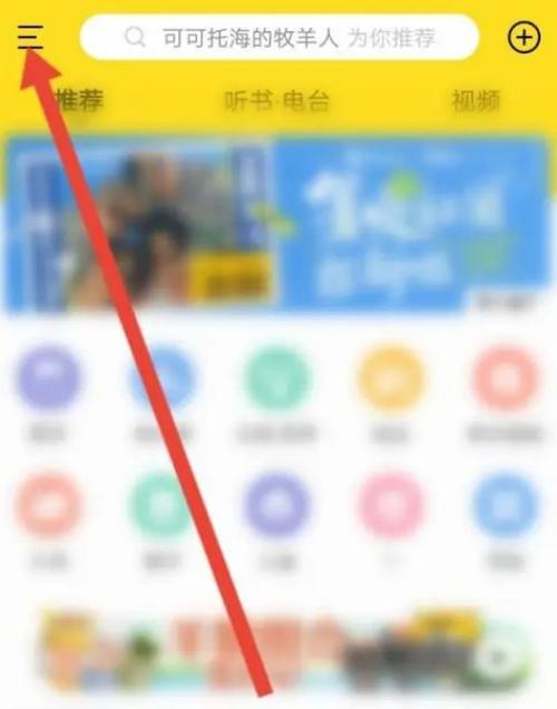酷我音乐激活码