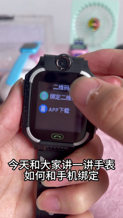 oppo手表如何强制解除绑定手机