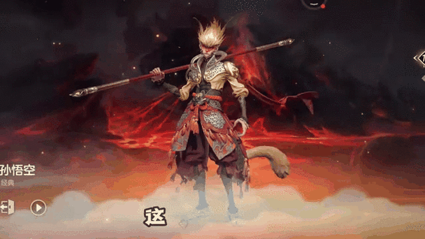 土豆英雄齐天大圣兑换码