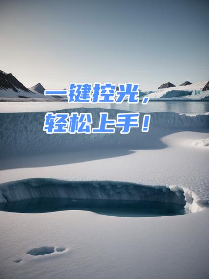 如何设置键盘灯光