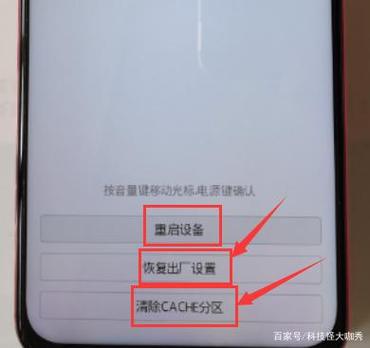 华为荣耀9x怎么双清