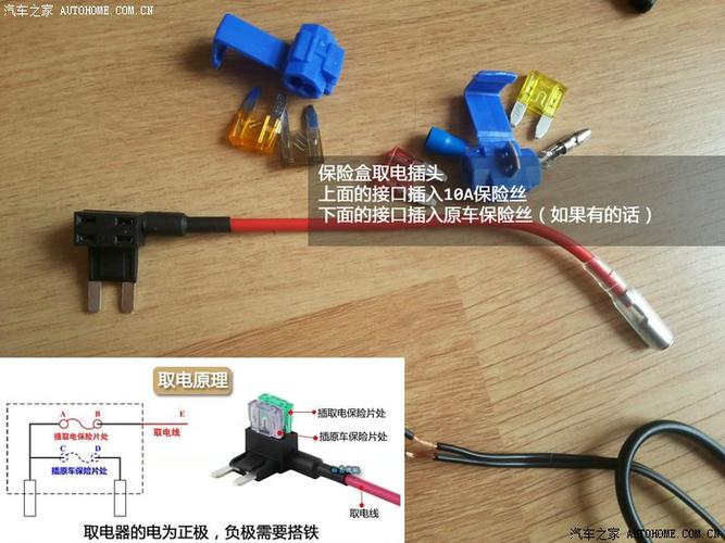 记录仪降压线的接线方法