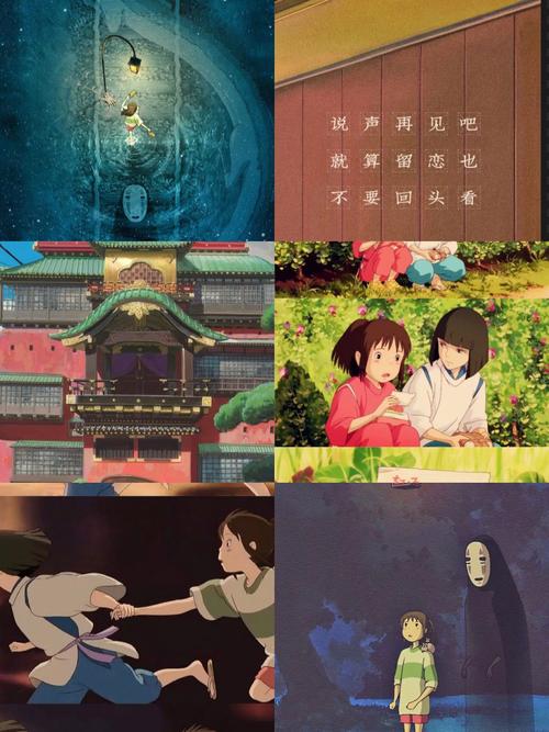 《千与千寻》在线观看