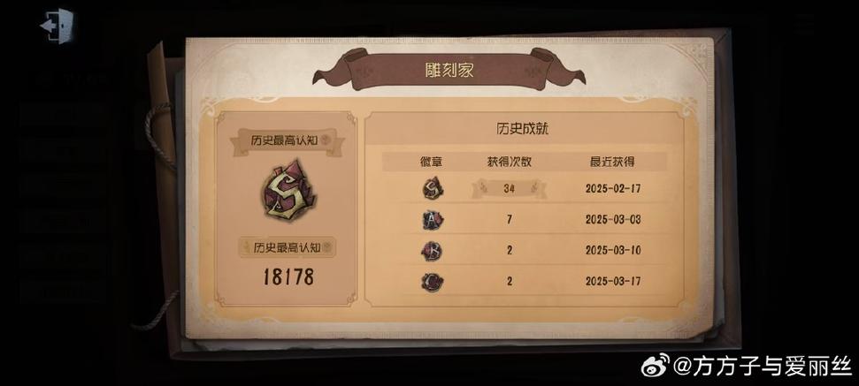 国服s1雕刻家