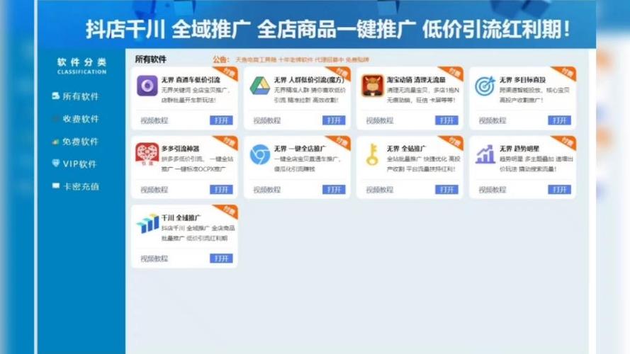 安卓手机怎么下载海外软件