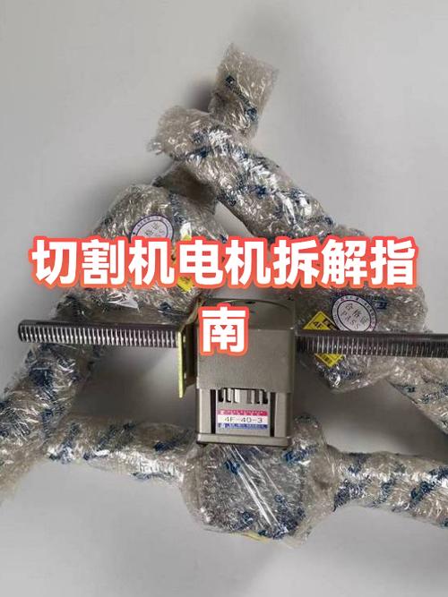 手机一体机可以自己拆吗