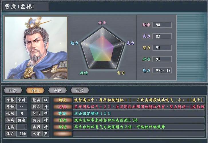三国志11确定点不到
