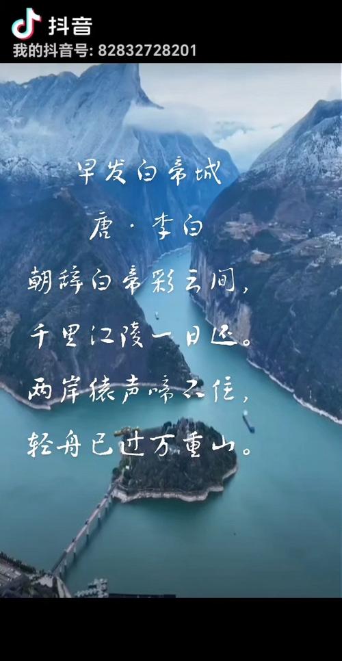 千里江陵一日还的暗示
