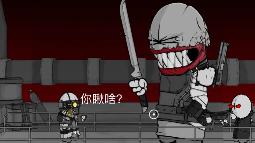 暴击迪吧3d重制版下载