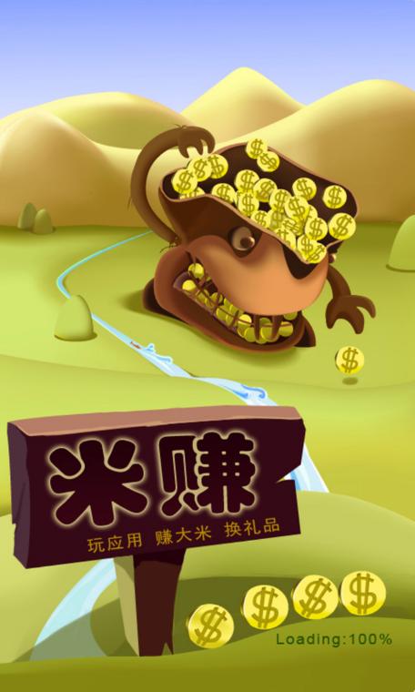 大米生意赚钱吗