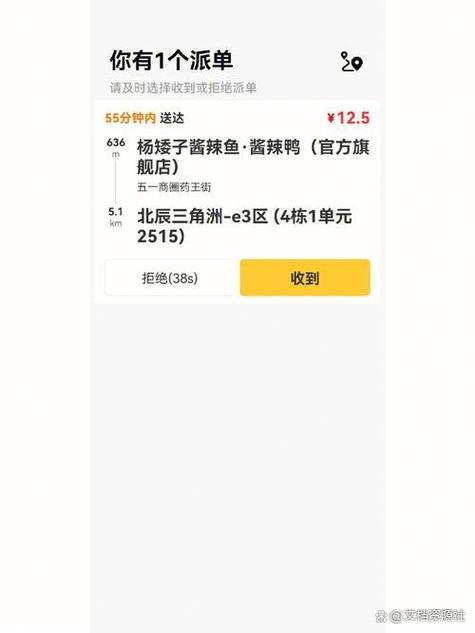 外卖没骑手接单可以取消订单吗