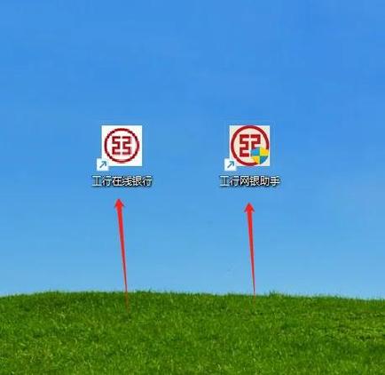 工行公账流水如何导出