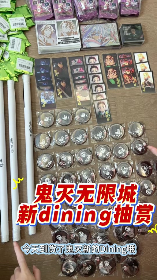 正版吧唧在哪里买缩略图