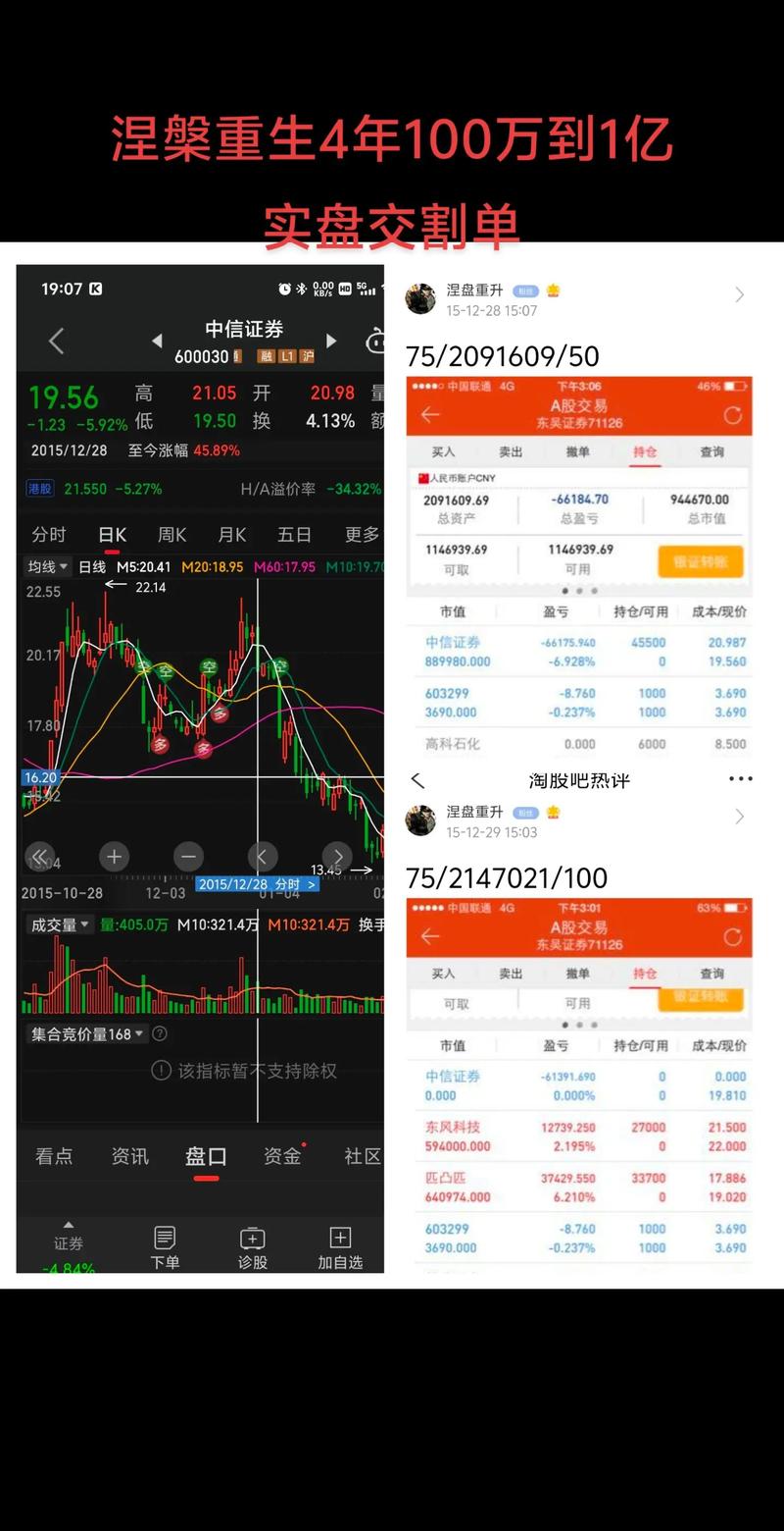 京东交易记录删除了怎么找回缩略图