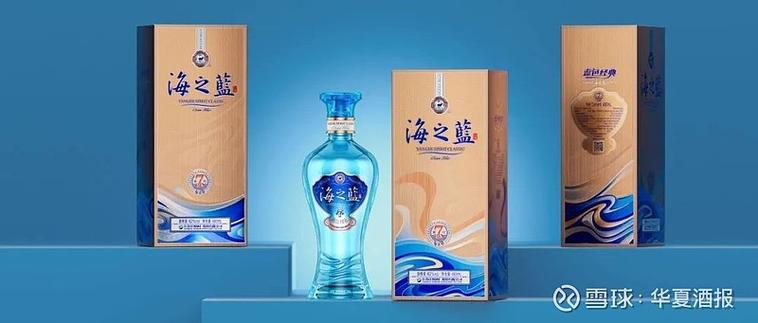 海之蓝旧版和新版什么区别图标