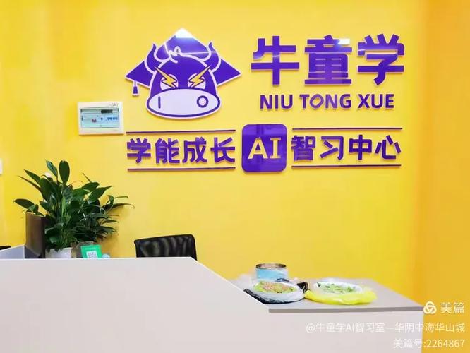 cambly适合孩子吗图标