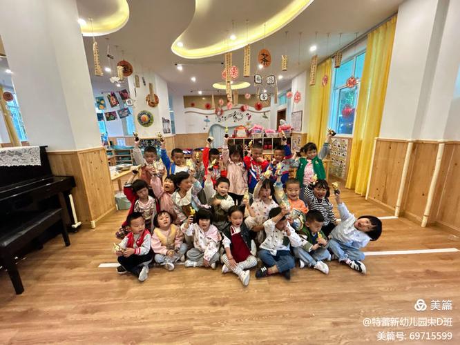 幼儿园个别新生美篇截图