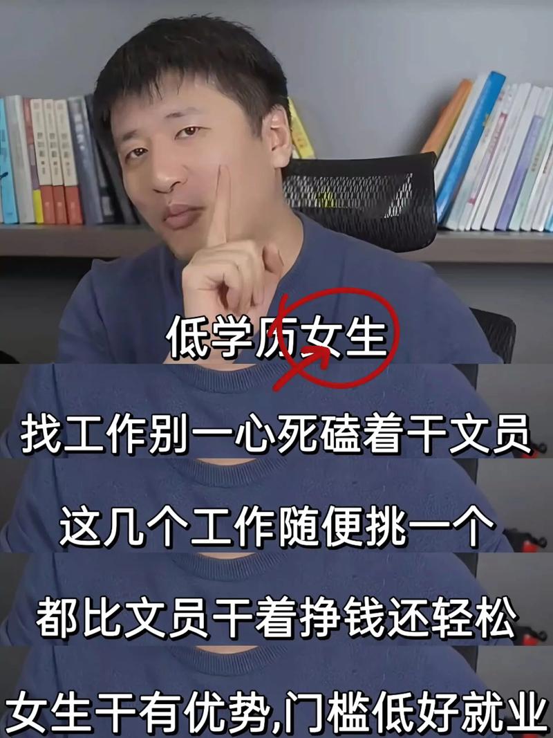 没学历可以考什么证书