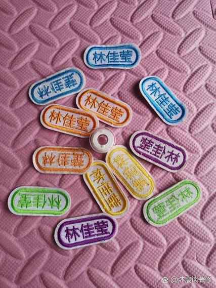 怎么标记物资