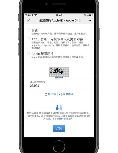 书旗app苹果设备开会员要收苹果税吗