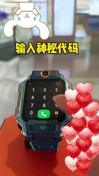 小天才D3特殊代码玩游戏截图