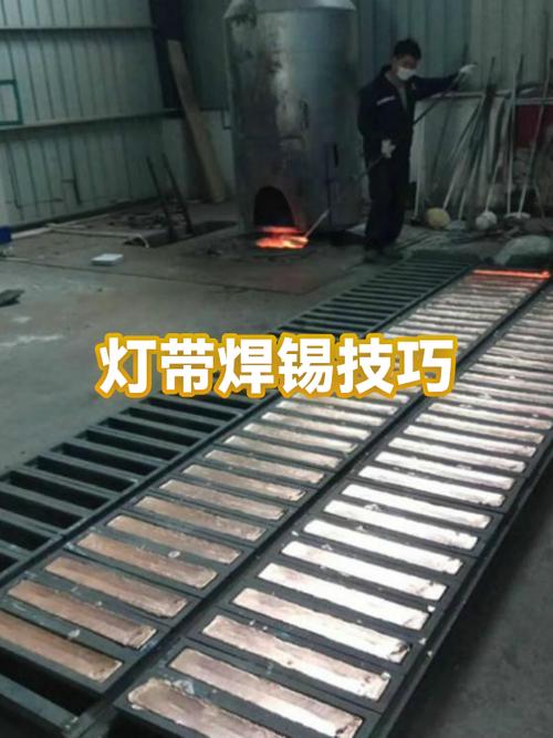 灯带焊接焊锡的技巧和方法游戏截图