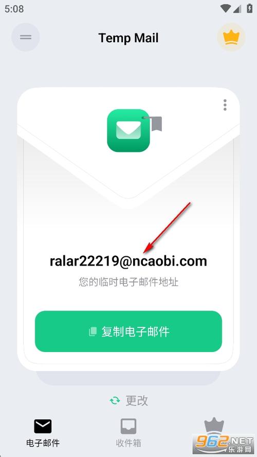 qq邮箱如何拒绝接收邮件