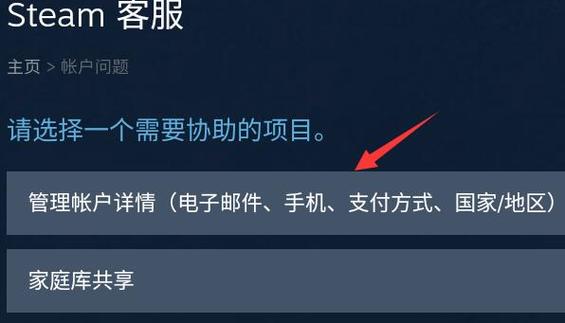 蒸汽平台app安卓