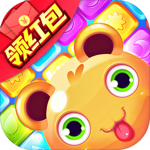 我爱消消消红包版缩略图