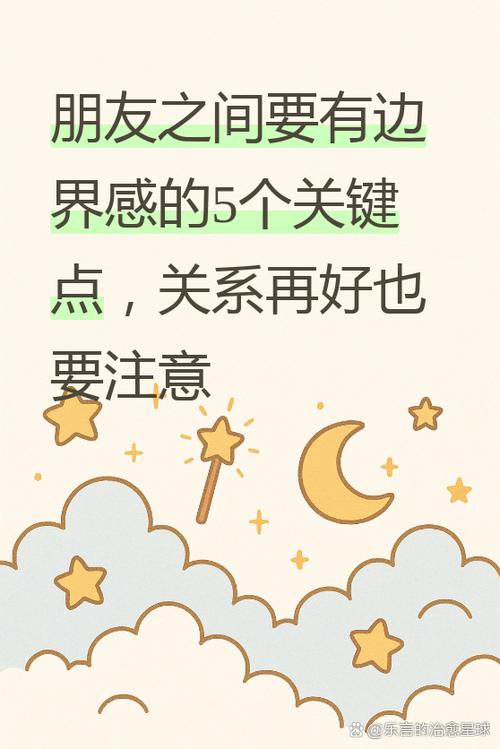 为什么朋友关系越来越疏远了