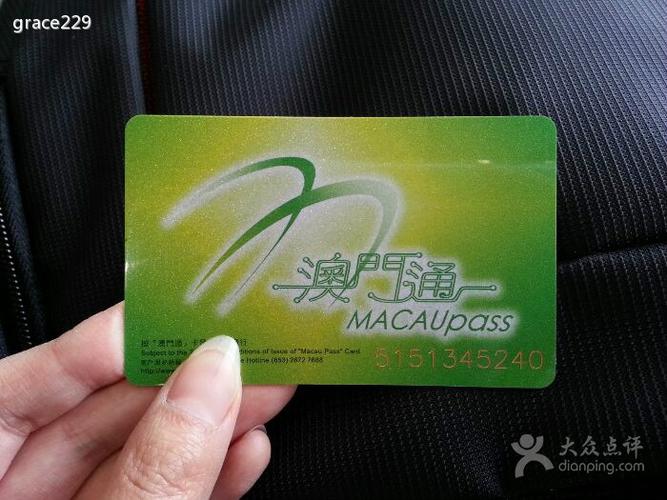 内地居民可以在香港开银行账户吗