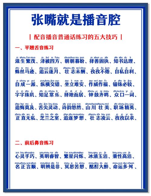 波恩波比八国语言训练包含