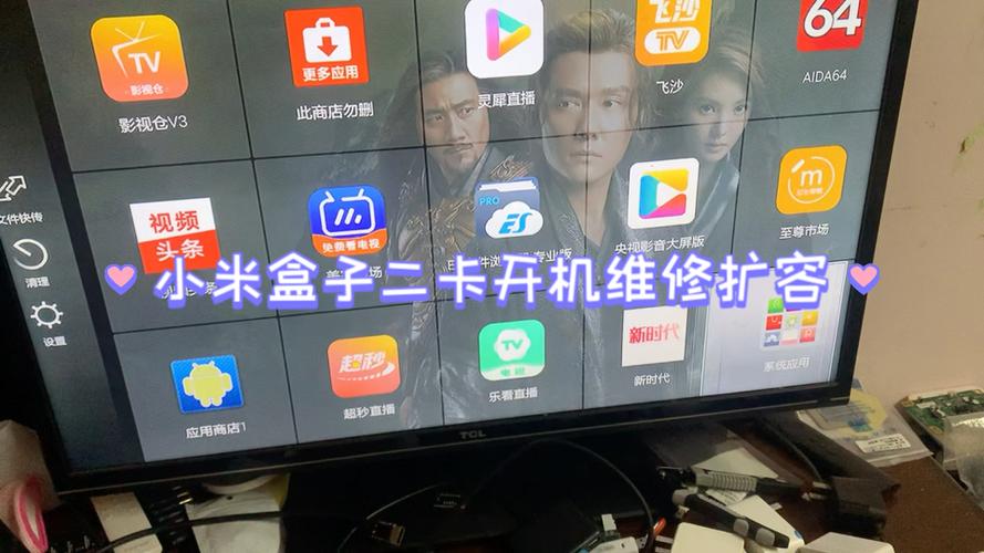 小米盒子卡在开机画面缩略图