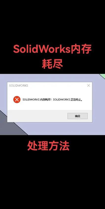 明明卸载了软件但是内存