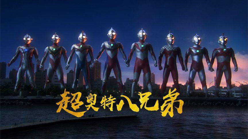 七八兄弟截图