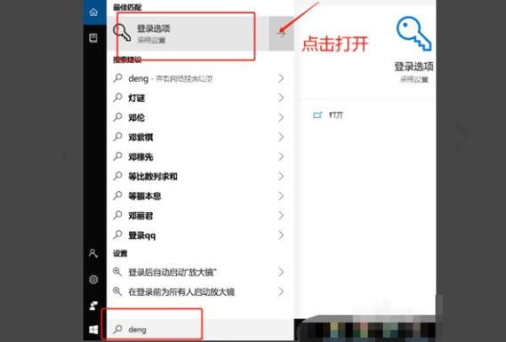 matebook怎么设置指纹